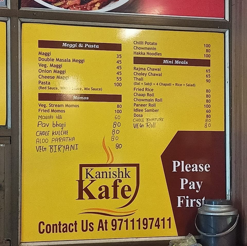 Sanskriti University Mathura Hostel photo 6